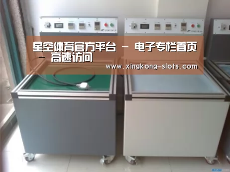 星空游戏案例展示二(图1)