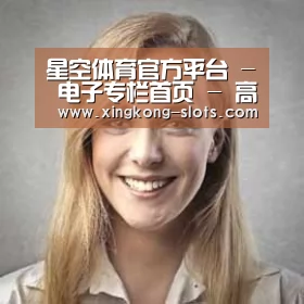 星空游戏经销商感言一
