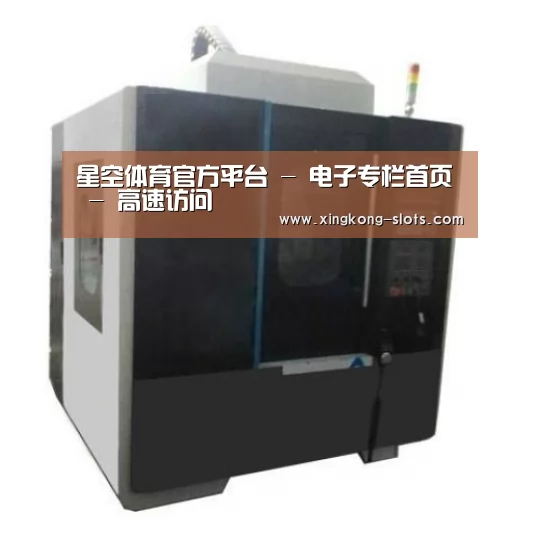 星空游戏产品名称七
