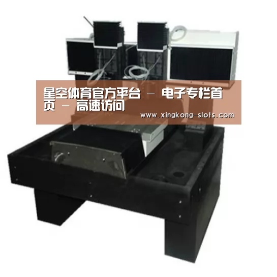 星空游戏产品名称七