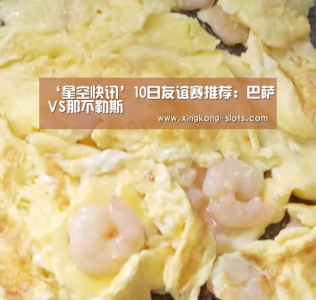 星空聚合