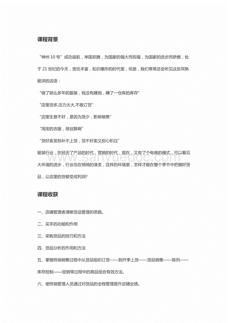 星空聚合