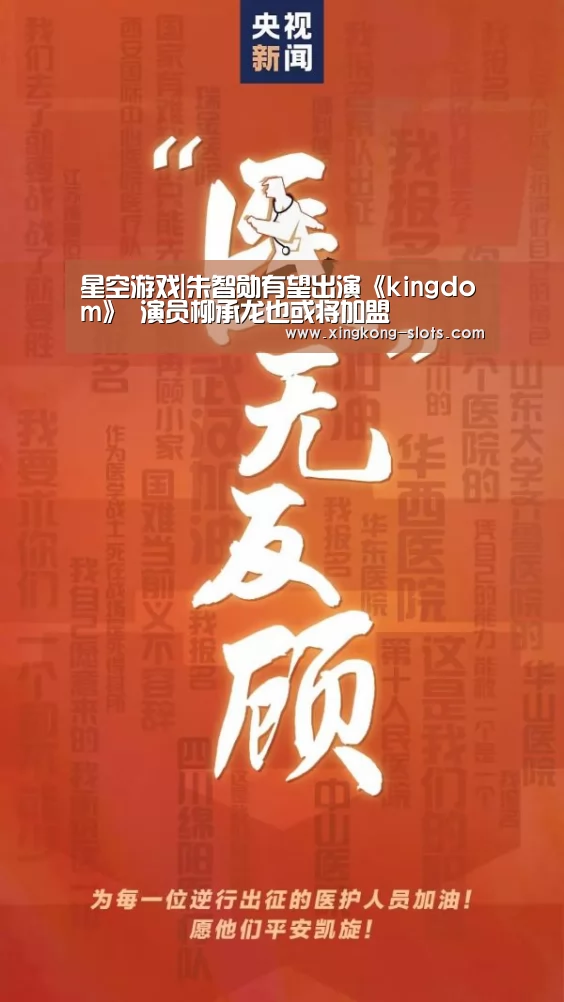 星空游戏