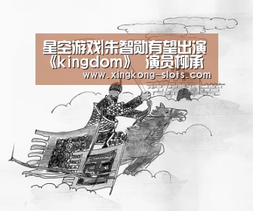 星空数据