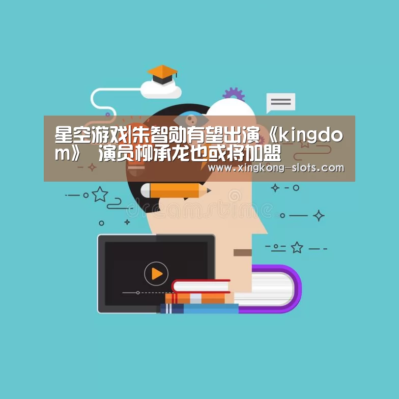 星空快讯