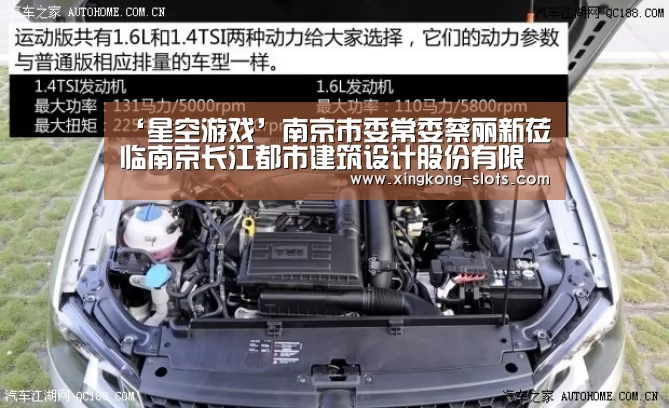 ‘星空游戏’南京市委常委蔡丽新莅临南京长江都市建筑设计股份有限公司调研考察(图4) 星空游戏