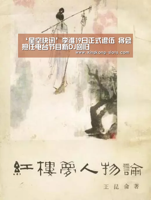 ‘星空快讯’李准19日正式退伍 将会担任电台节目新DJ回归(图3) 星空数据