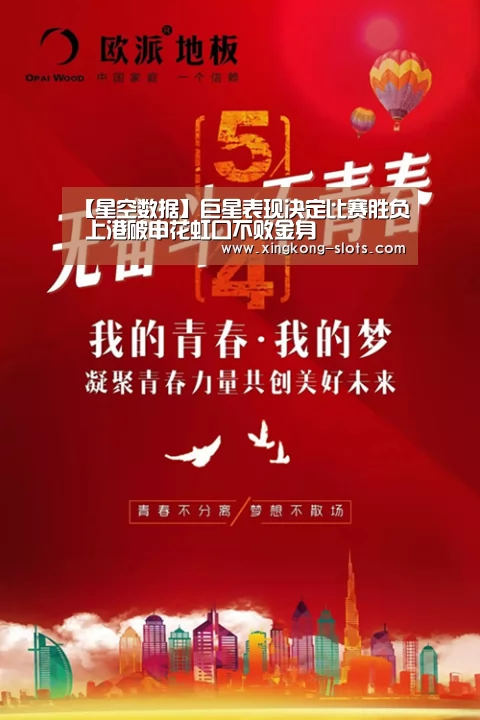 星空聚合
