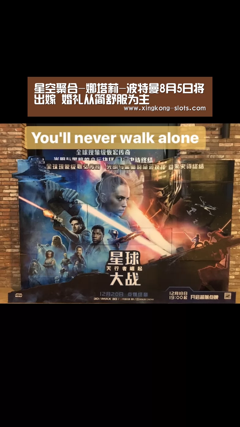 星空快讯