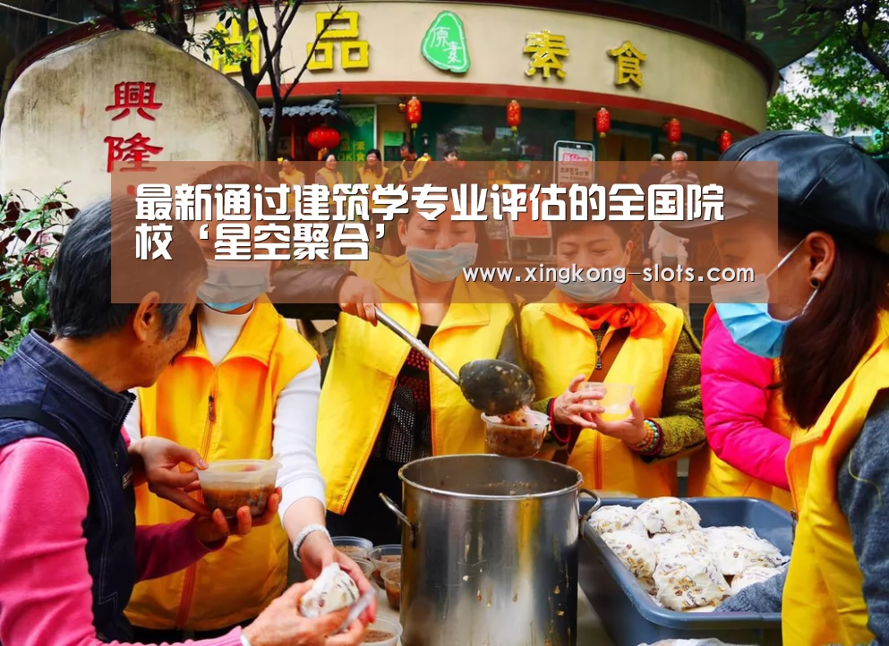 星空聚合